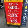 実際訪問したユーザーが直接撮影して投稿した南二条西餃子SAPPORO 餃子製造所 狸小路店の写真