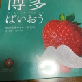 実際訪問したユーザーが直接撮影して投稿した長浜コンビニエンスストアセブンイレブン 福岡長浜2丁目の写真