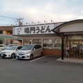 実際訪問したユーザーが直接撮影して投稿した光吉うどん鳴門うどん 光吉店の写真