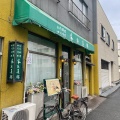 実際訪問したユーザーが直接撮影して投稿した霞町中華料理家族菜館の写真