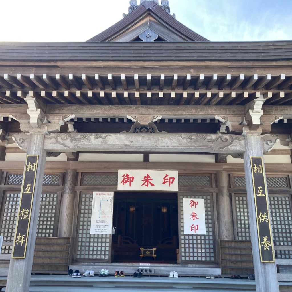 実際訪問したユーザーが直接撮影して投稿した豊沢寺大師堂の写真