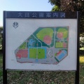 実際訪問したユーザーが直接撮影して投稿した大師公園公園大師公園の写真