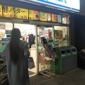 実際訪問したユーザーが直接撮影して投稿した草葉町コンビニエンスストアファミリーマート 熊本上乃裏通り店の写真