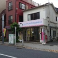 実際訪問したユーザーが直接撮影して投稿した桜新町商店街桜新町商店街の写真