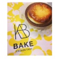 実際訪問したユーザーが直接撮影して投稿した丸の内スイーツBAKE CHEESE TART グランスタ丸の内店の写真