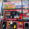 実際訪問したユーザーが直接撮影して投稿したつくし野ガソリンスタンドapollostation 東日本宇佐美神奈川販売支店 つくし野横浜インターSSの写真