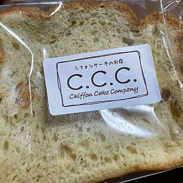 シフォンケーキのお店 C.C.C.のundefinedに実際訪問訪問したユーザーunknownさんが新しく投稿した新着口コミの写真