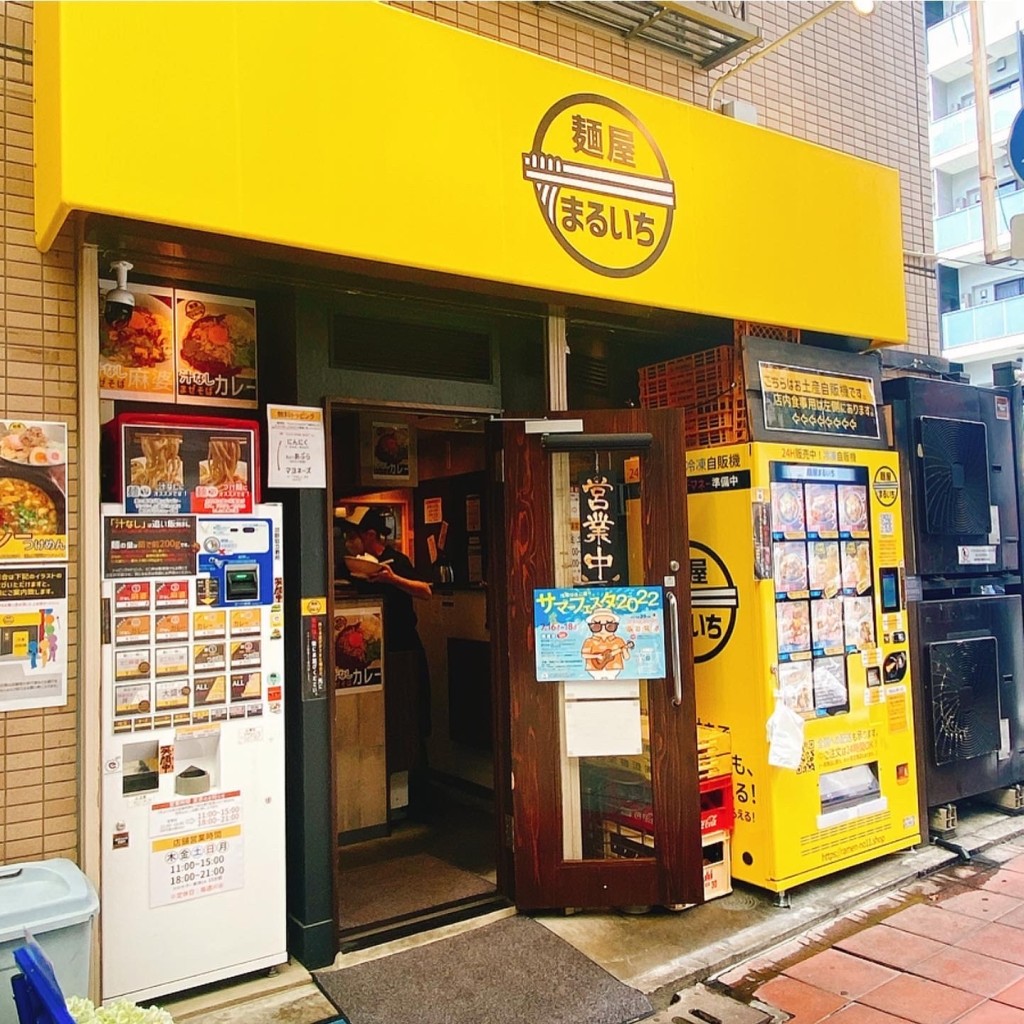 実際訪問したユーザーが直接撮影して投稿した浅草ラーメン専門店麺屋 まるいちの写真