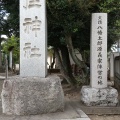 実際訪問したユーザーが直接撮影して投稿した千住宮元町神社千住神社の写真