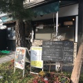 実際訪問したユーザーが直接撮影して投稿した北野紅梅町カフェCafe&Kitchen 松吉の写真