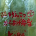 実際訪問したユーザーが直接撮影して投稿した博多駅南からあげとよ唐亭 博多駅南2丁目店の写真