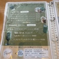 実際訪問したユーザーが直接撮影して投稿した田向カフェKOMEKUUTO 八戸店の写真