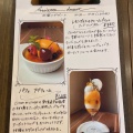 実際訪問したユーザーが直接撮影して投稿した末広カフェカフェ ル アズの写真