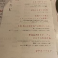 実際訪問したユーザーが直接撮影して投稿した伊王島町その他飲食店TERRACE DINERの写真