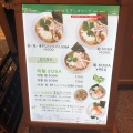 実際訪問したユーザーが直接撮影して投稿した日本橋室町ラーメン / つけ麺むぎとオリーブ 日本橋店の写真