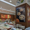 実際訪問したユーザーが直接撮影して投稿した稲田町スイーツ六花亭 イトーヨーカドー帯広店の写真