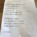 実際訪問したユーザーが直接撮影して投稿した伊万里町乙カフェLIB・coffeeの写真