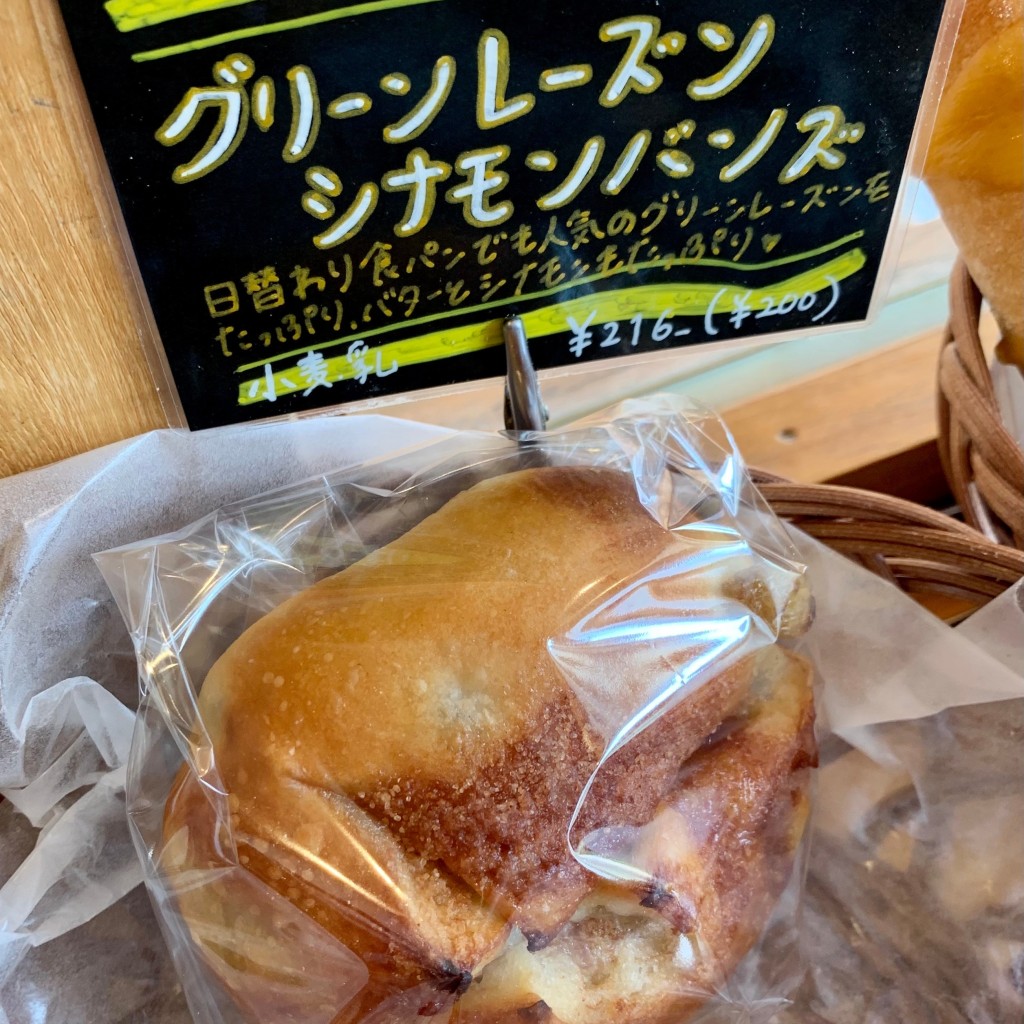 ぐるめもんさんが投稿した大開通ベーカリーのお店boulangerie recolte 本店/ブーランジェリー レコルト ホンテンの写真