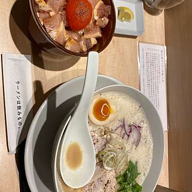 鶏白湯ラーメン ムツキのundefinedに実際訪問訪問したユーザーunknownさんが新しく投稿した新着口コミの写真