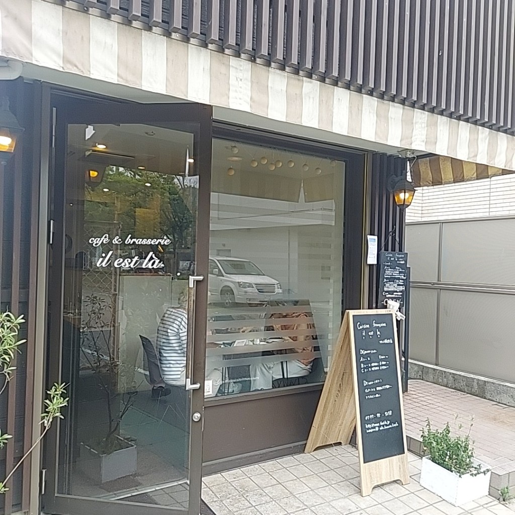 みーはさんが投稿した公光町ビストロのお店カフェ&ブラッスリー イレラ/cafe & brasserie il est laの写真