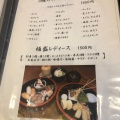 実際訪問したユーザーが直接撮影して投稿した国府台寿司凜喜桜変の写真