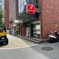 実際訪問したユーザーが直接撮影して投稿した西新宿カレーきんもちの写真