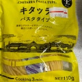 実際訪問したユーザーが直接撮影して投稿した越名町食料品店サンクゼール・ファクトリー アウトレット佐野店の写真