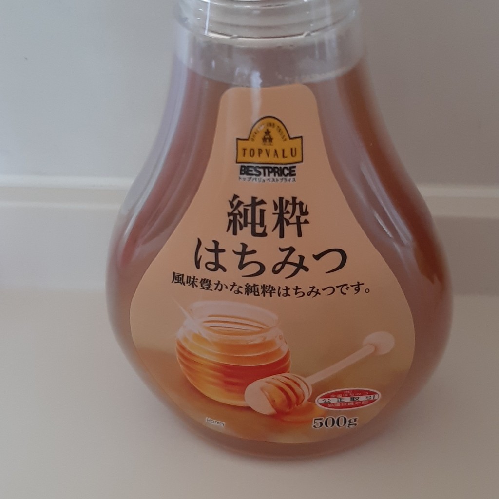 実際訪問したユーザーが直接撮影して投稿した宮崎駅東スーパーマックスバリュ 宮崎駅東店の写真