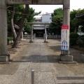 実際訪問したユーザーが直接撮影して投稿した竹の塚神社竹塚神社の写真