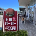 実際訪問したユーザーが直接撮影して投稿した外ケ岡ハンバーガーカフェ&ハンバーガー ラーマルの写真