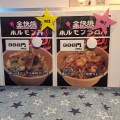 実際訪問したユーザーが直接撮影して投稿した東須ケ口鉄板焼き鉄板dining ZENの写真