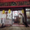実際訪問したユーザーが直接撮影して投稿した本石灰町中華料理康楽の写真