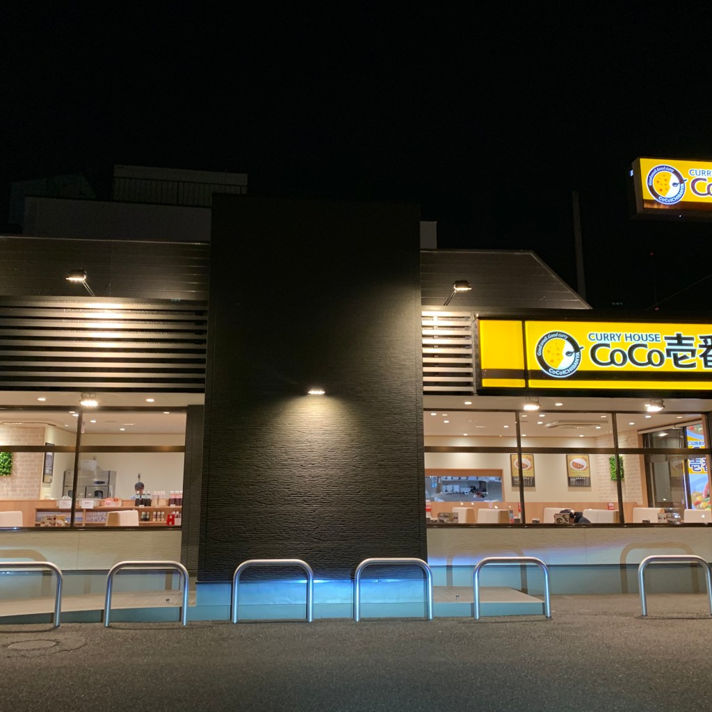 実際訪問したユーザーが直接撮影して投稿した西取石カレーCoCo壱番屋 高石西取石店の写真