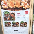 実際訪問したユーザーが直接撮影して投稿した本町牛丼肉めし あらさこの写真