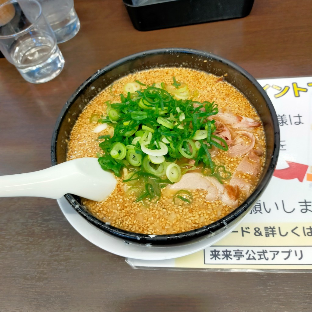 ユーザーが投稿した味噌ラーメンの写真 - 実際訪問したユーザーが直接撮影して投稿した南町ラーメン専門店来来亭 柳井店の写真