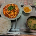 麻婆豆腐定食 - 実際訪問したユーザーが直接撮影して投稿した関口居酒屋楽膳の写真のメニュー情報