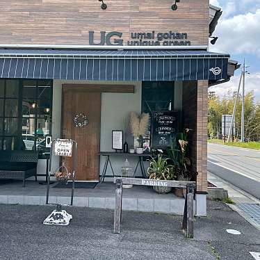 皆さん今までありがとう-卒業だね-月水凛さんが投稿した外山カフェのお店UG/ユージーの写真