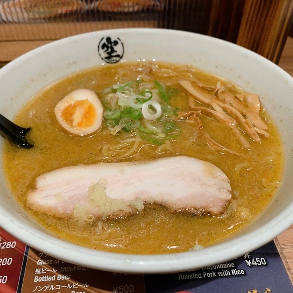 胃もたれ23さんが投稿した美々ラーメン / つけ麺のお店らーめん空 新千歳空港店/ラーメンソラ シンチトセクウコウテンの写真