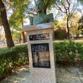 実際訪問したユーザーが直接撮影して投稿した上野公園銅像ボードワン博士像の写真