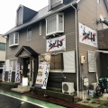 実際訪問したユーザーが直接撮影して投稿した林うどん開運うどん 川またの写真