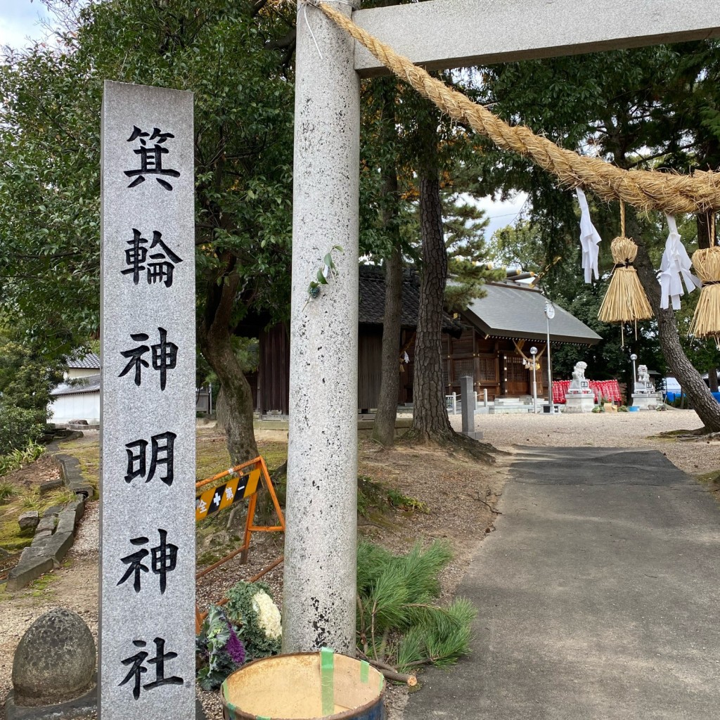 実際訪問したユーザーが直接撮影して投稿した箕輪町神社神明神社の写真