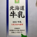 実際訪問したユーザーが直接撮影して投稿した千住橋戸町スーパーライフ ポンテポルタ千住店の写真