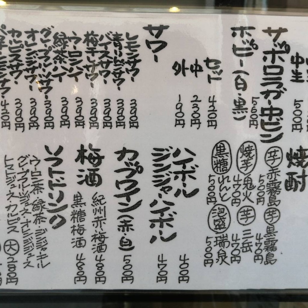 実際訪問したユーザーが直接撮影して投稿した山谷コンビニエンスストアデイリーヤマザキ 山谷PA(上り)店の写真