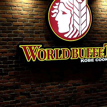 WORLD BUFFET ハーバーランド店のundefinedに実際訪問訪問したユーザーunknownさんが新しく投稿した新着口コミの写真