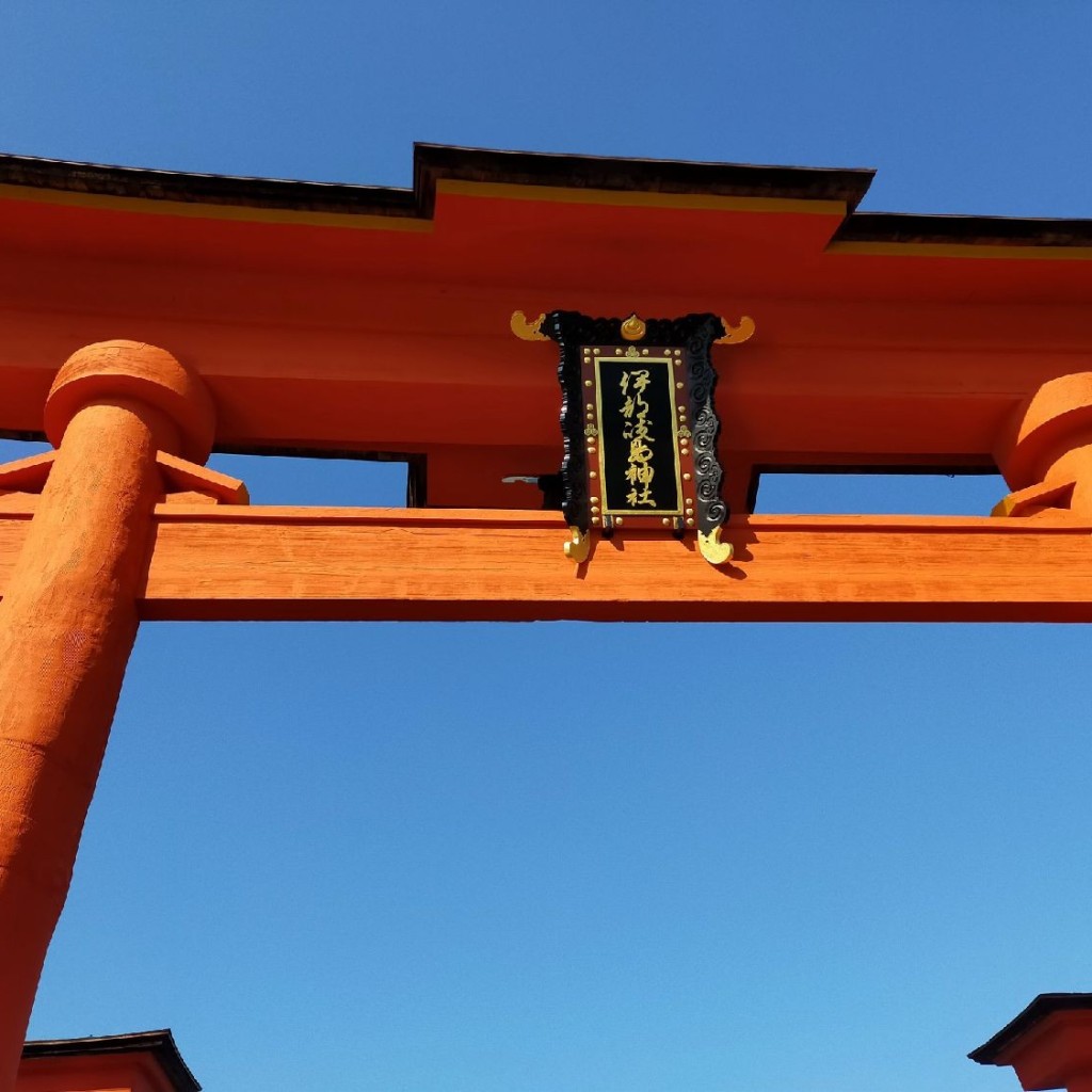 YST10さんが投稿した宮島町神社のお店厳島神社/イツクシマジンジャの写真