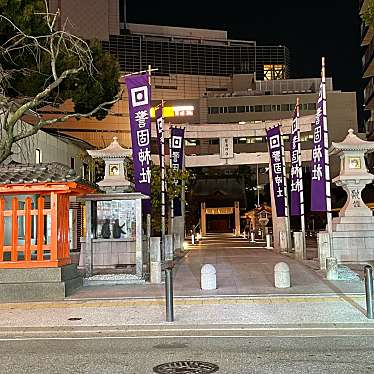 実際訪問したユーザーが直接撮影して投稿した天神神社警固神社の写真