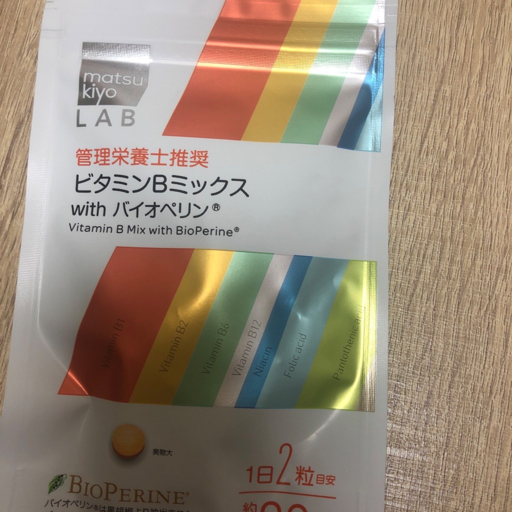 実際訪問したユーザーが直接撮影して投稿した住吉ドラッグストアマツモトキヨシ 博多住吉店の写真