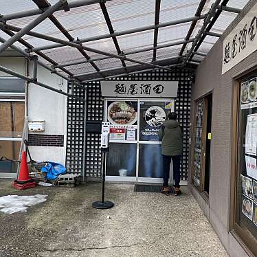 ramochanさんが投稿した亀ケ崎ラーメン / つけ麺のお店麺屋酒田/メンヤサカタの写真