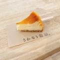 チーズケーキ - 実際訪問したユーザーが直接撮影して投稿した有馬町喫茶店うわなり珈琲の写真のメニュー情報