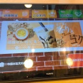 実際訪問したユーザーが直接撮影して投稿した羽沢町牛丼すき家 横浜羽沢店の写真